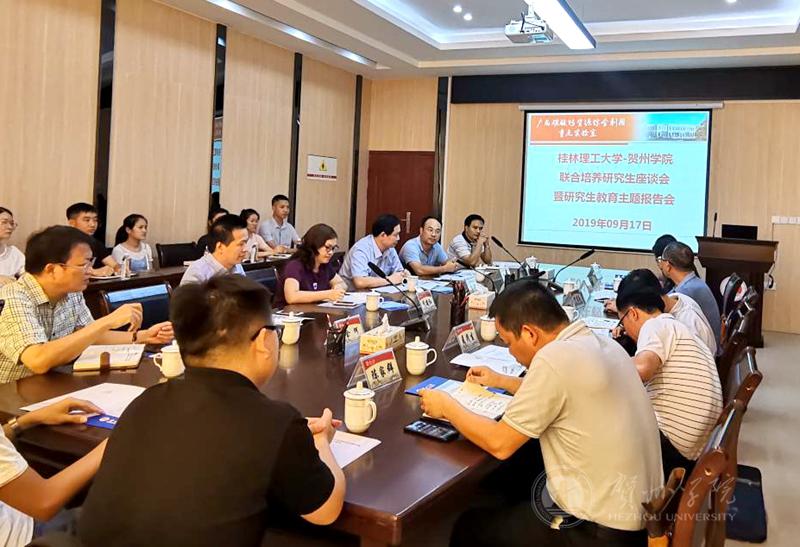 学校与与桂林理工大学联合培养研究生