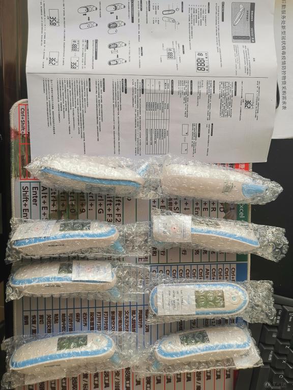 贺州市华军广告印务有限公司向新葡萄官网捐赠测温仪