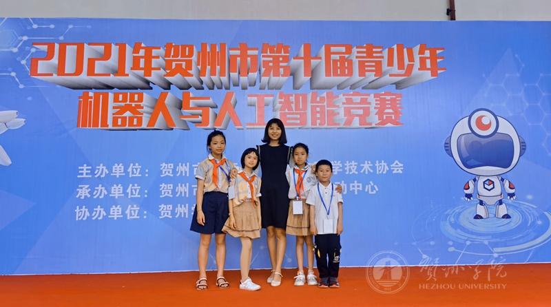 新葡萄官网学生莫金满入选2021年广西“自强之星”学生励志典型人物