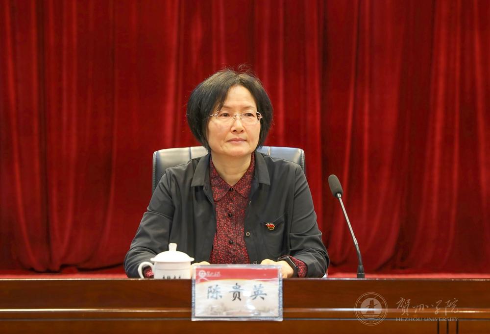 自治区第十四巡回指导组组长、桂林电子科技大学党委副书记陈贵英到会指导并讲话