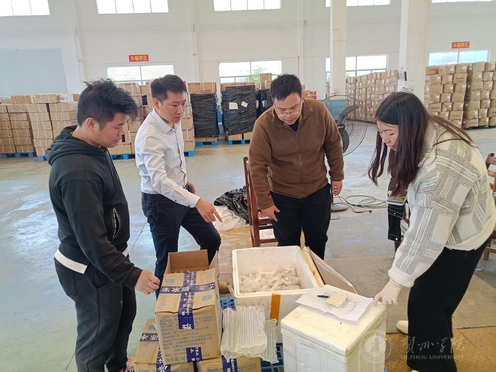 带领学生到肇庆辐照站处理样品