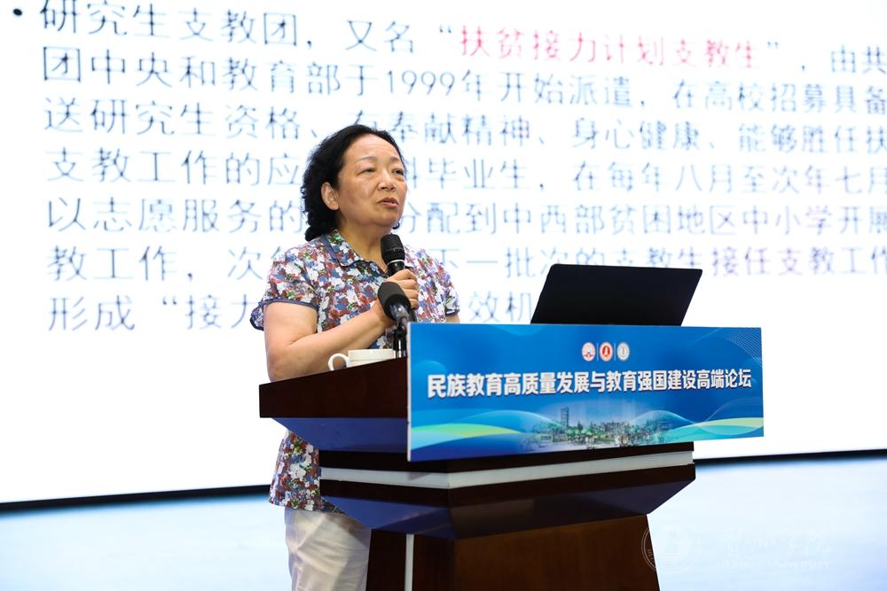 王枬作主旨发言