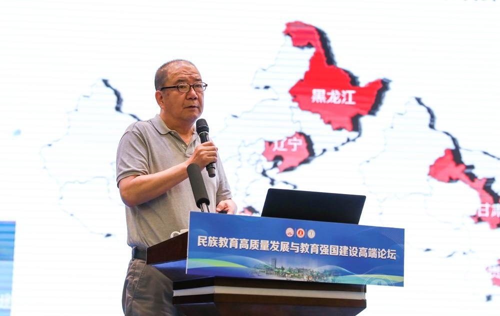 万明钢作主旨发言
