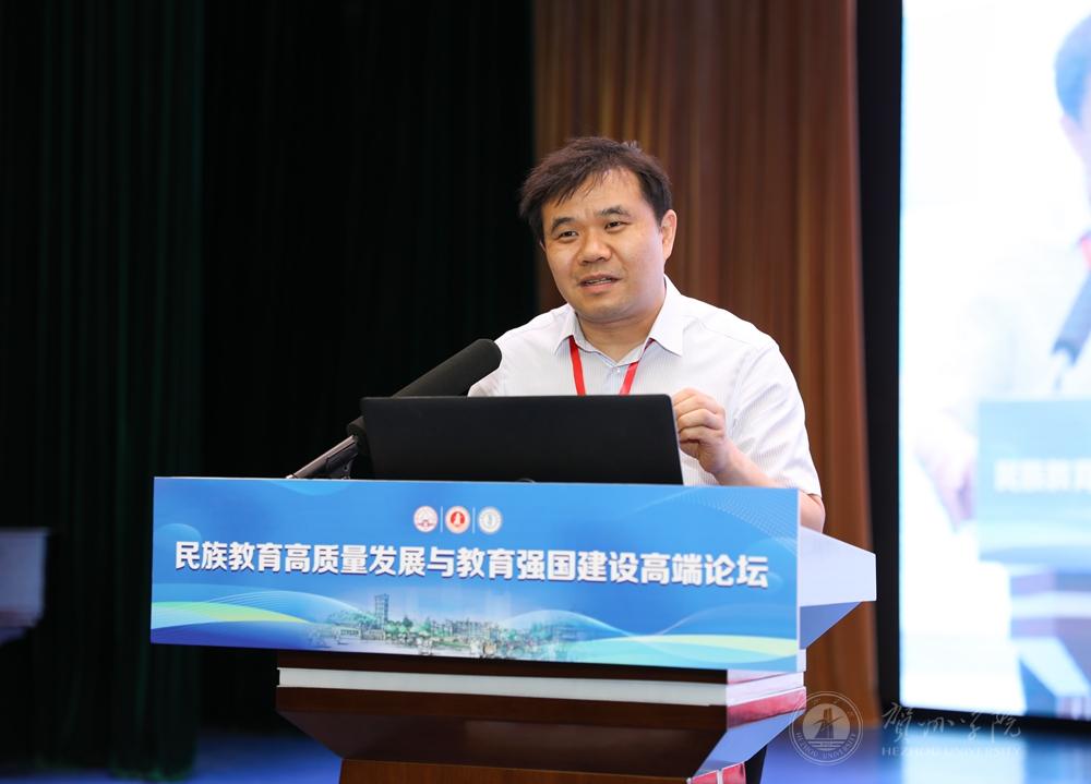 海路作主旨发言