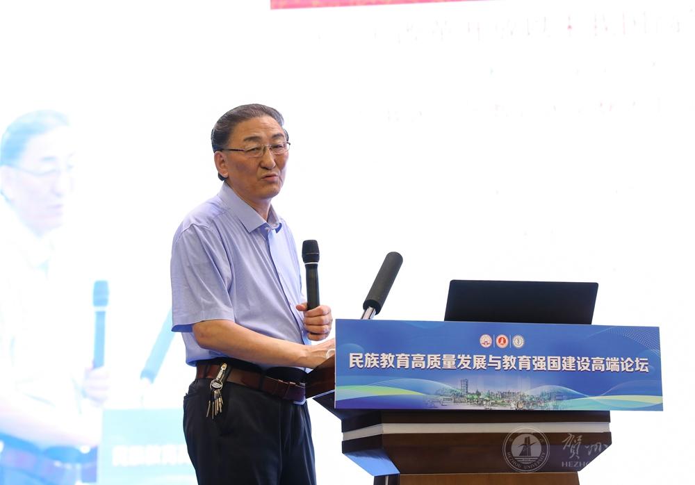 苏德毕力格作主旨发言