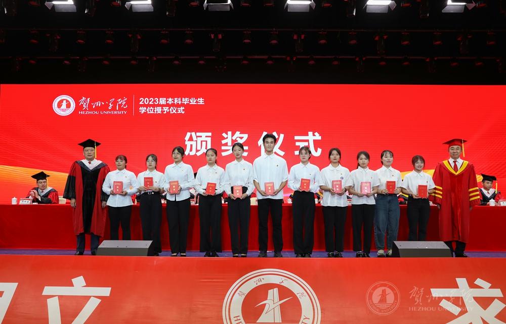 王源平书记、吴郭泉校长为自治区级优秀毕业生代表颁奖
