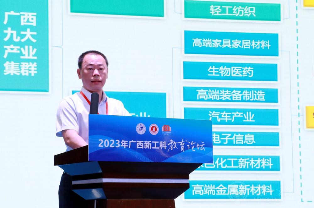 陶松作主旨报告