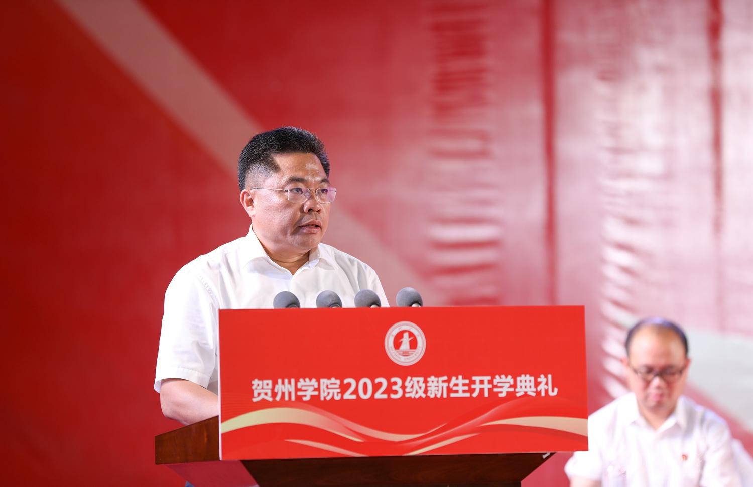 贺州市委常委、政法委书记赖春忠校友致辞